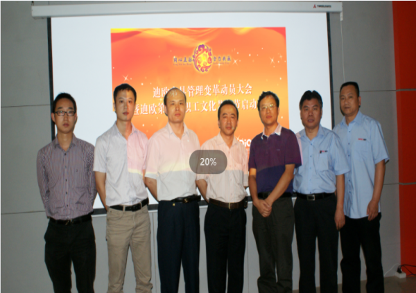 精益生產(chǎn)咨詢公司